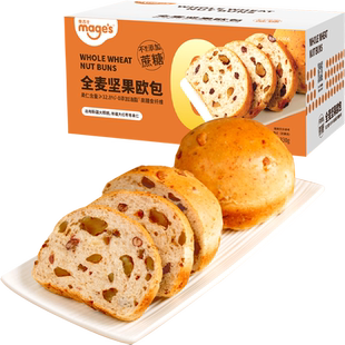 麦吉士全麦坚果欧包330g*2盒核桃红枣手撕吐司早餐蛋糕面包零食