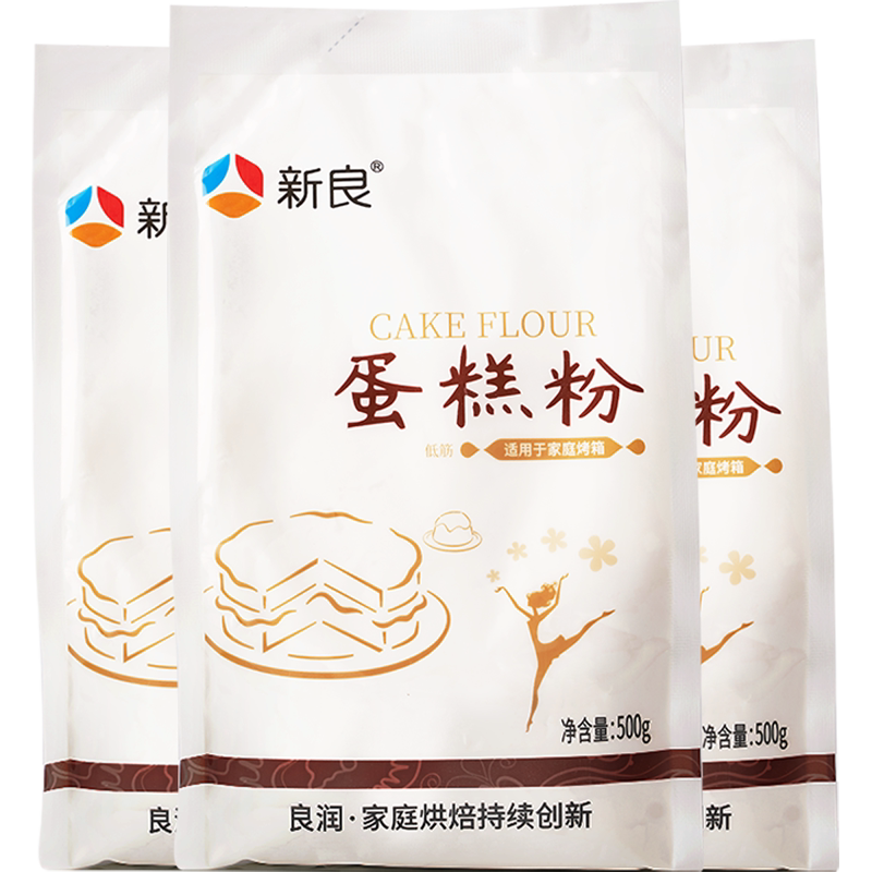 新良蛋糕粉低筋面粉烘焙原材料奶油戚风蛋糕松饼饼干家用小麦面粉