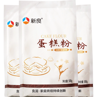 新良蛋糕粉低筋面粉烘焙原材料奶油戚风蛋糕松饼饼干家用小麦面粉