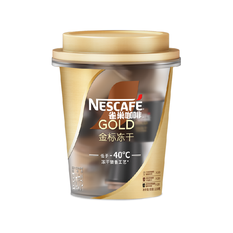 Nestle/雀巢金牌小金杯混合口味