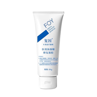 复因医用海藻糖修复凝胶敷料术后创面护理敏感肌泛红湿疹护理