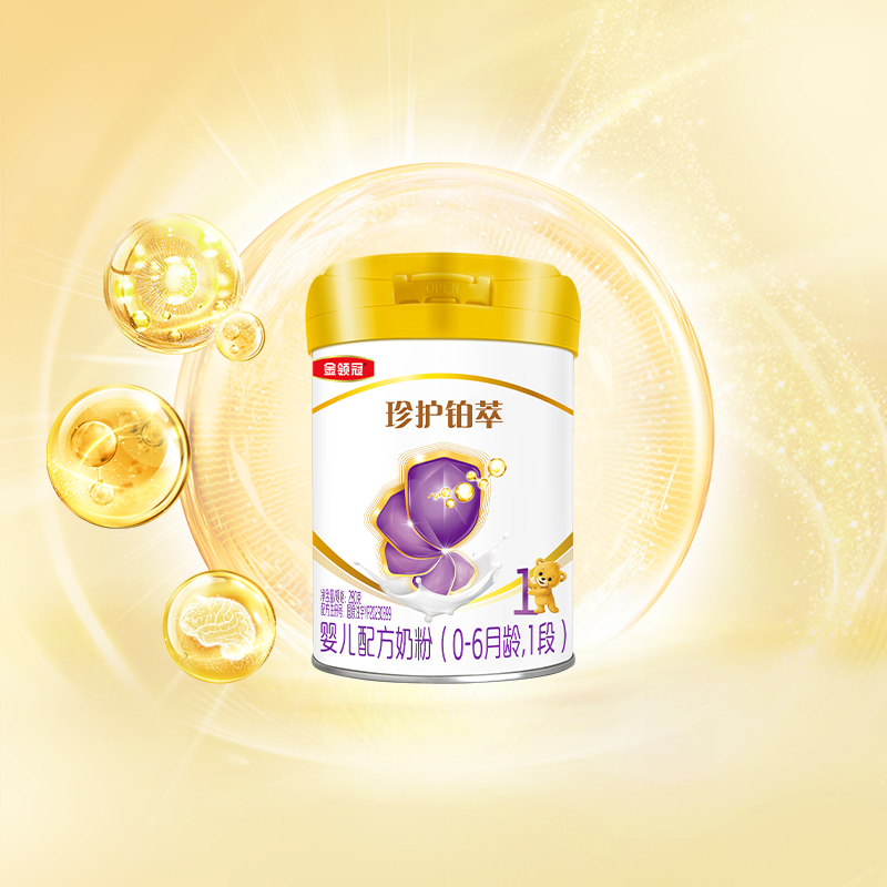 金领冠1段280g新生婴儿奶粉