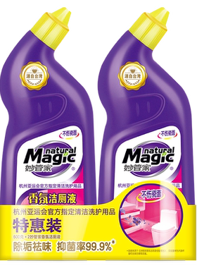 妙管家洁厕液抑菌挂壁600g*2瓶