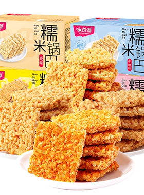 味滋源安徽蟹黄味锅巴酥脆可口