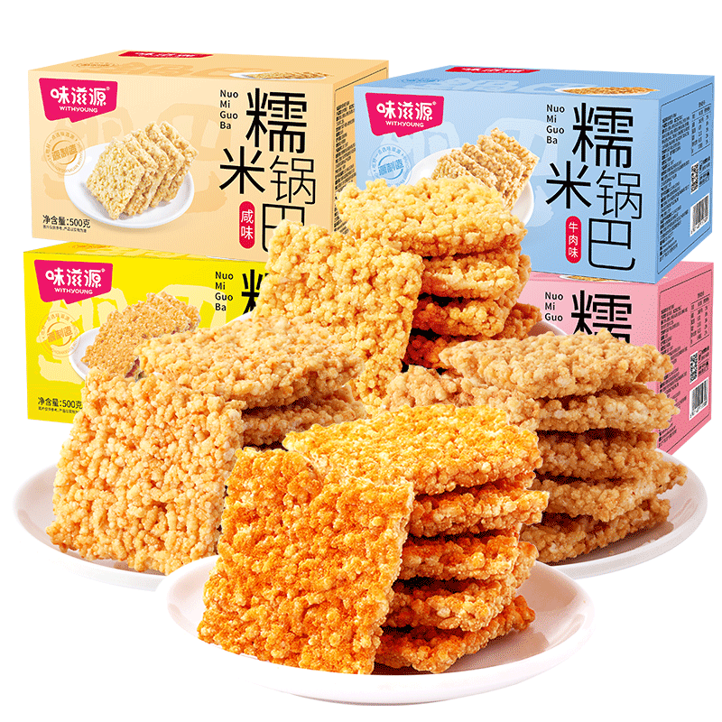 味滋源糯米锅巴