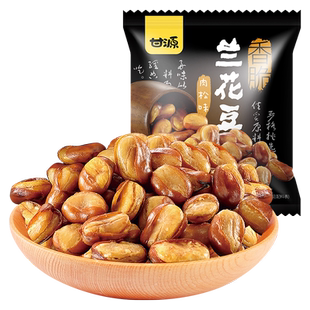 甘源肉松味兰花豆285g中秋礼包豆类干果坚果炒货露营零食解馋小吃