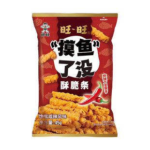 旺旺膨化零食“摸鱼”了没酥脆条咸辣味薯条解馋办公室下午茶休闲