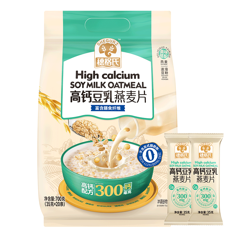 穗格氏豆乳高钙即食燕麦片700g/袋营养早餐代餐无蔗糖添加