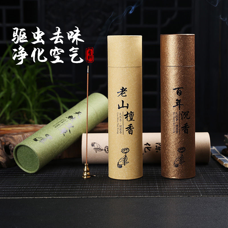 宜思洁纯天然家用室内线香