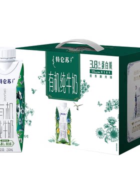 12月产 特仑苏有机纯牛奶梦幻盖全脂年货春节送礼250ml*10包