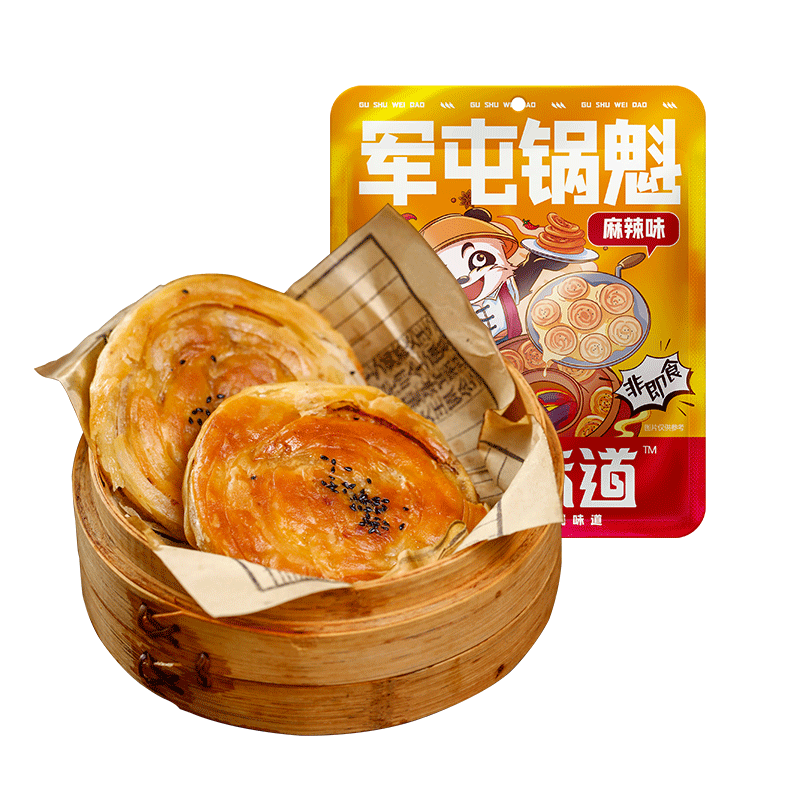 味古蜀军屯锅魁麻辣味240g四川特产学生上班族早餐特色小吃锅盔