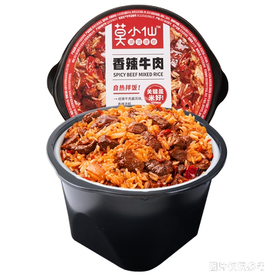 莫小仙香辣牛肉懒人自热饭菜