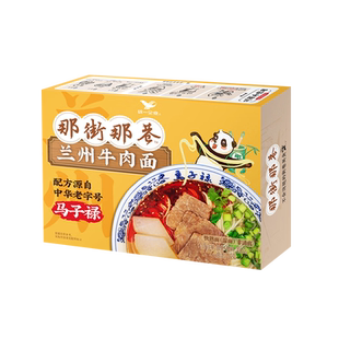 【】统一那街那巷兰州牛肉面206g/盒*3盒鲜煮拉面非油炸速食