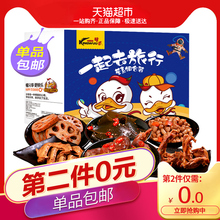 36.8元包邮  精武 鸭肉荤素大礼包500g*2件