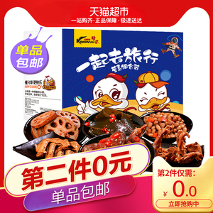 36.8元包邮  精武 鸭肉荤素大礼包500g*2件