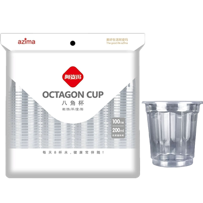 阿姿玛一次性杯子