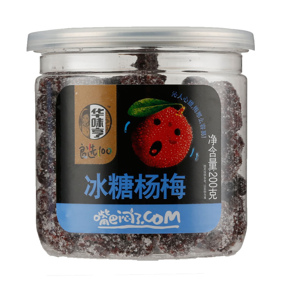 华味亨 冰糖杨梅 200g/罐怎么样,好用不?