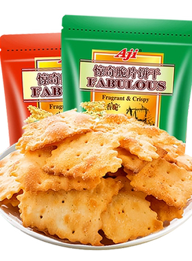 Aji蔬菜味咸味休闲饼干200g×2袋