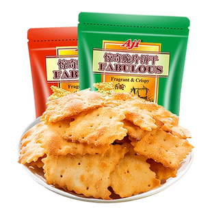 Aji惊奇脆片饼干蔬菜味+泡菜味薄脆咸味休闲早代餐儿童苏打小零食