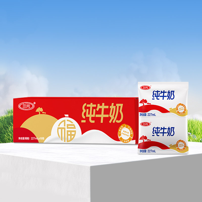 三元无菌枕纯牛奶227ml×16袋