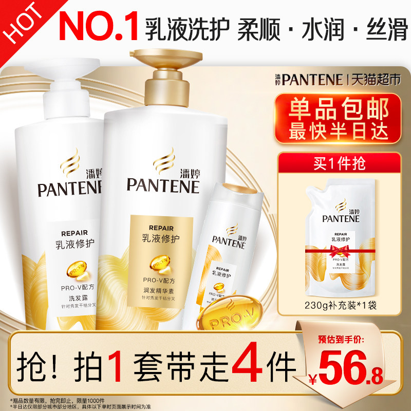 ������Һ�޻�ϴ����װ1080g��������ͼ