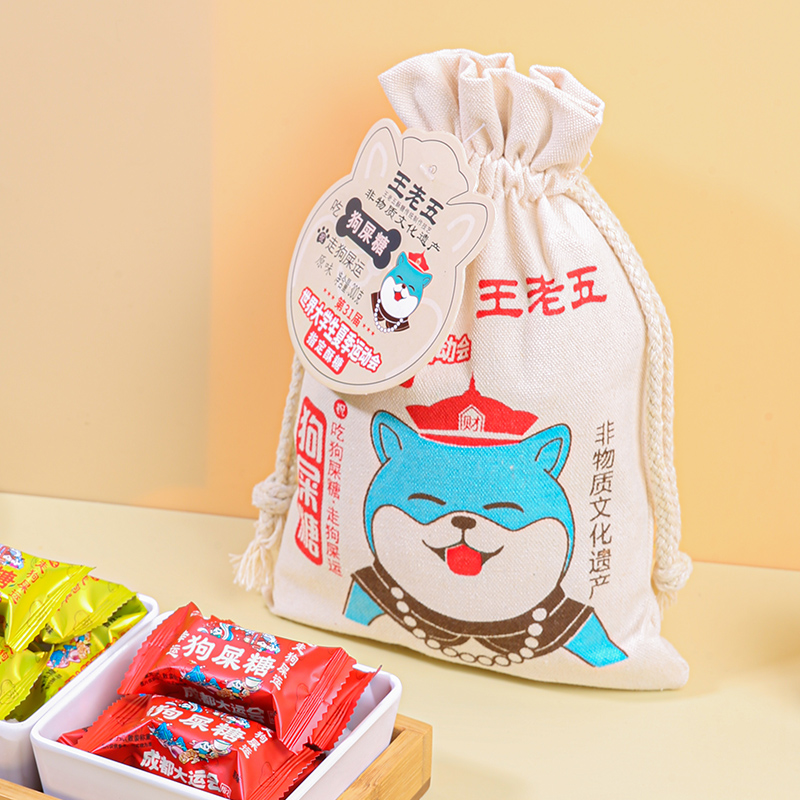 王老五狗屎糖花生酥糖四川特产成都小吃老式糖果零食年货送礼