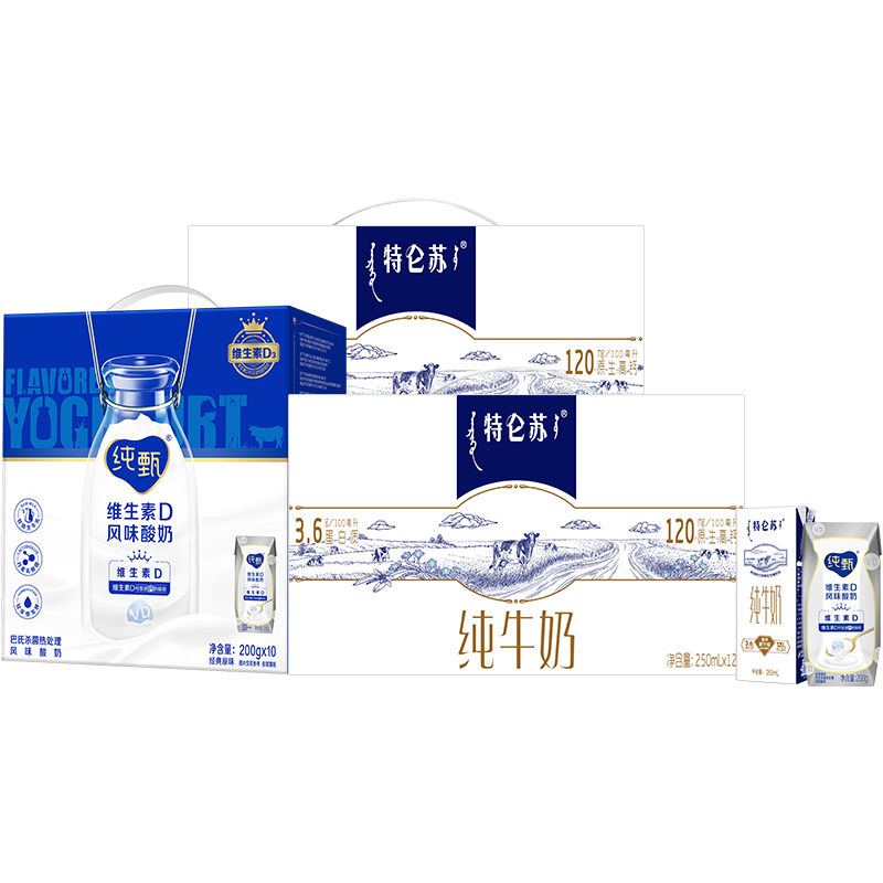 蒙牛特仑苏纯牛奶+纯甄原味酸奶250ml*12盒*2箱+200g*10盒