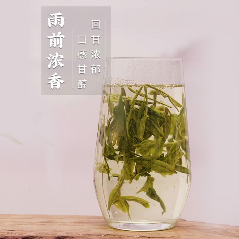 2024 New Tea West Lake Brand Tea Green Tea Longjing Tea Spring Tea Before the Rain Strong Fragrance Longjing Tea Bulk 200g Paper Pack