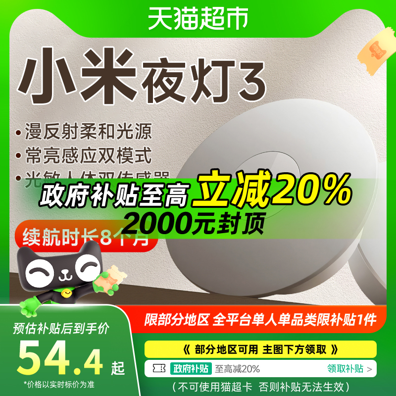 15%С׼ҹ3Ӧ˯ߵӤι̵