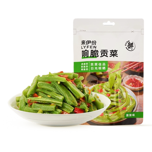 来伊份响脆贡菜湘辣味168g爽口下饭菜小吃休闲零食开袋即食蔬菜干