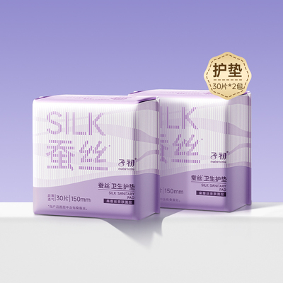 子初日夜用蚕丝姨妈巾绵柔超薄透气护垫卫生巾日用夜用多系列 — 1