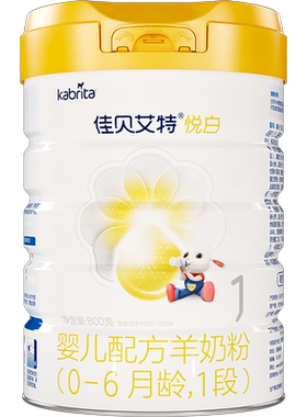 佳贝艾特荷兰羊奶粉悦白1段800g