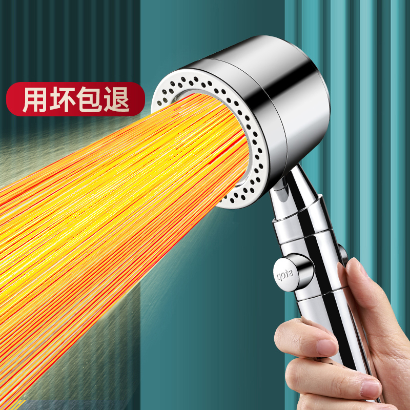 壹品印象5档过滤增压花洒