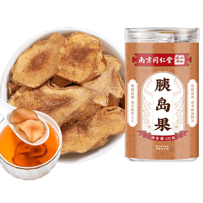 同仁堂官方正品旗舰胰岛果茶