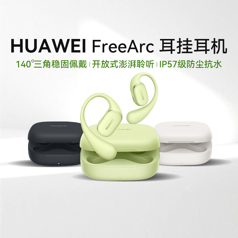 ΪFreeArcʽʽ˶ж ǿպ