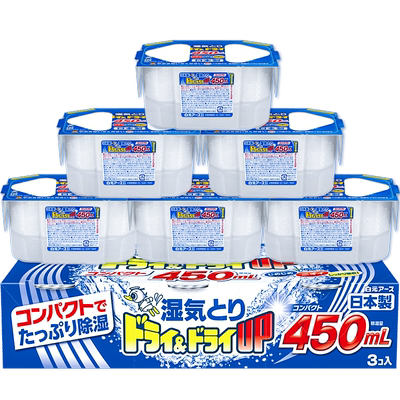 白元日本进口防潮除湿剂