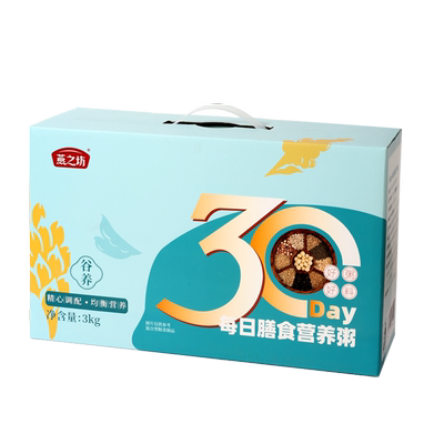 臻选燕之坊30日每日五谷杂粮礼盒