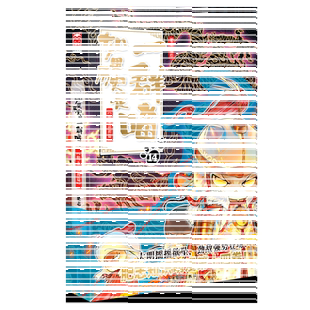 正版现货 如果西游是一群喵1 肥志 假如历史是一群喵兄弟篇漫画书