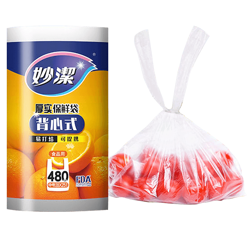 妙洁点断式厚实中号背心保鲜袋