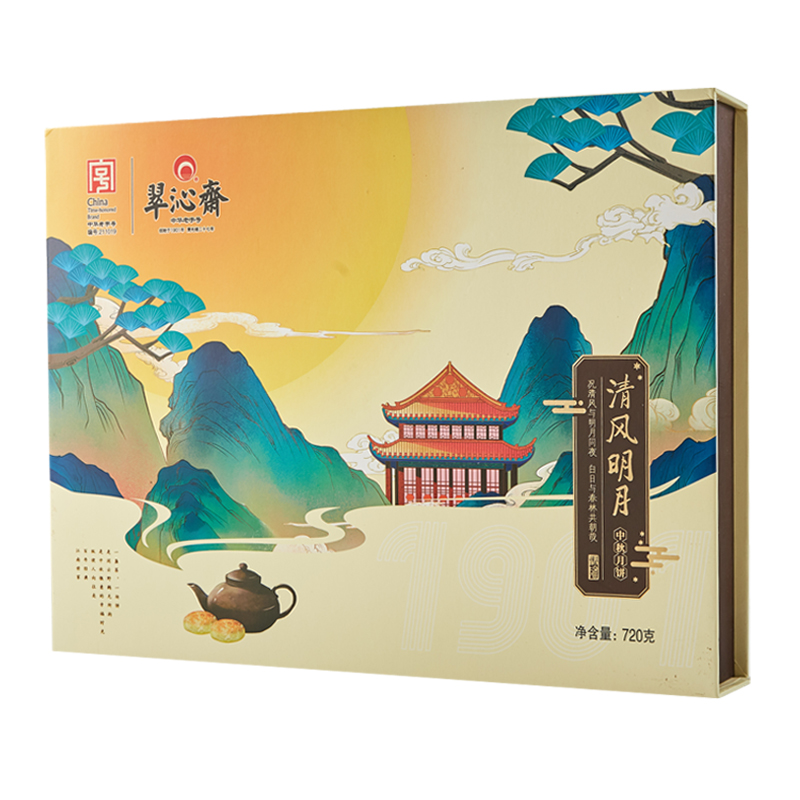 翠沁齋清風明月蘇式月餅禮盒720克/盒