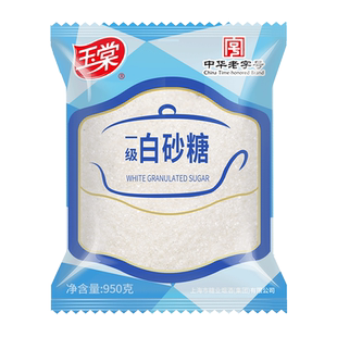 玉棠白砂糖950g西点烘焙厨房烹饪调味红烧甜品炖品炖盅纯正甘甜
