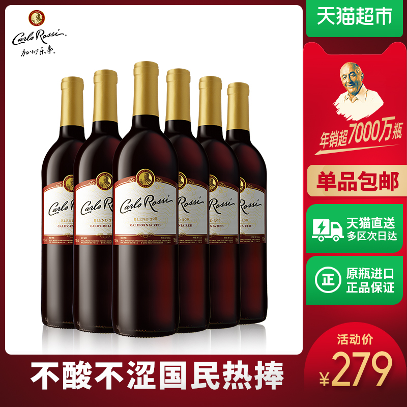 ¼ÓÖÝÀÖÊÂÃÀ¹úÔÆ¿½ø¿ÚBlend308°ë¸ÉÐͺìÆÏÌѾÆ750ml*6×éºÏ