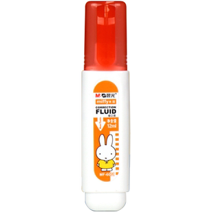 正品晨光涂改液修正液无毒快干去字无痕改正学生用涂改神器大容量