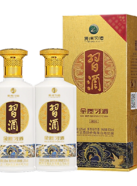 贵州习酒第四代金质白酒