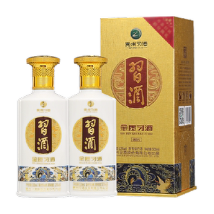 贵州习酒白酒金质习酒500ml*2瓶酱香型白酒自饮宴请