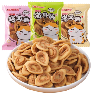 猫耳朵400g混合味酥脆怀旧小吃网红爆款休闲食品夜宵零食