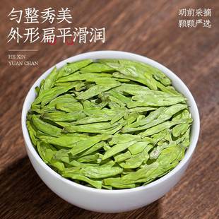 60g 福茗源2024明前新茶龙井茶茶叶绿茶精选特级嫩芽春茶正宗罐装