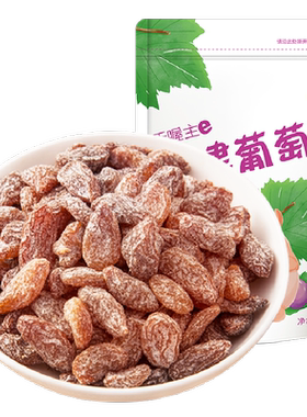 天喔盐津葡萄干玫瑰红葡萄果干