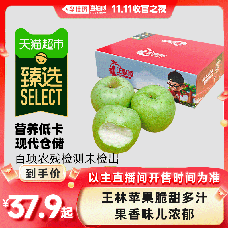 ֱ˫11չ֮ҹƹ ƻ ֭