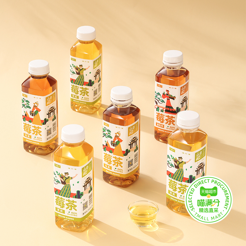 喵满分莓茶乌龙复合茶饮料0糖0脂0卡饮料整箱